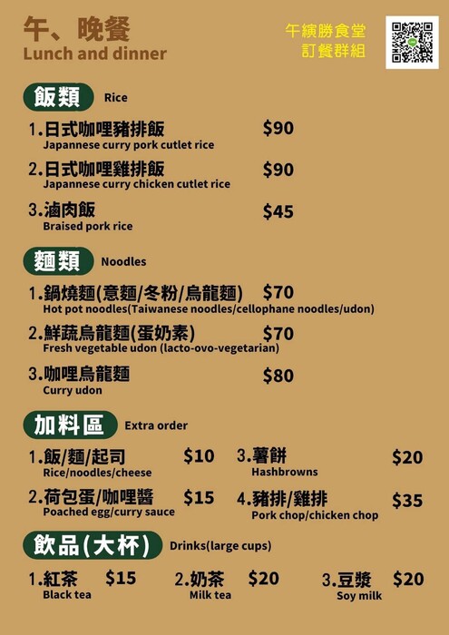 菜單圖片