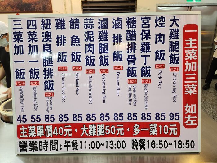 【第一學餐】蓮莊餐飲自助餐圖片