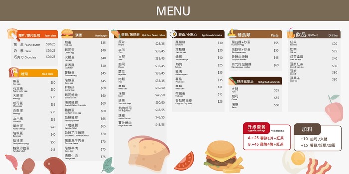 圓廳美而美早餐圖片