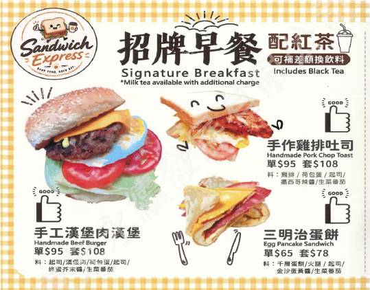 【八甲圓廳】圓廳早餐(1樓)圖片